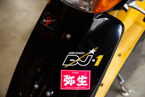 1987 Honda DJ-1 (AF12)