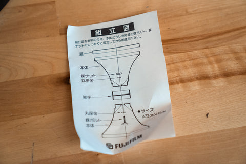 Fujifilm Table / Stool