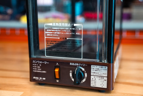 Fujiya Coffee Warmer *Pick Up Only*