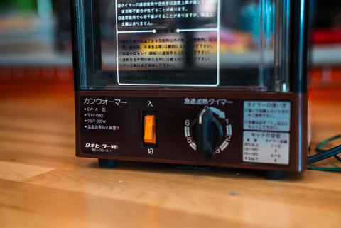 Fujiya Coffee Warmer *Pick Up Only*
