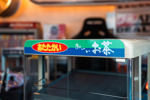Ito En Drink Warmer *Pick Up Only*