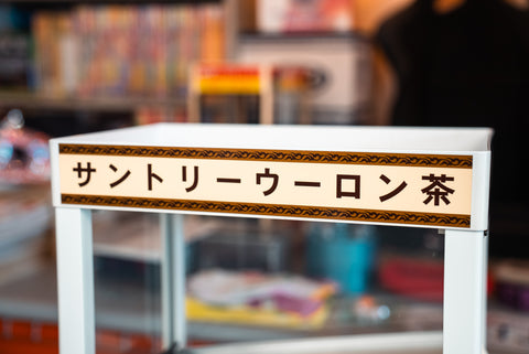 Suntory Coffee Boss Can Warmer *Pick Up Only*