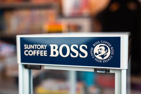Suntory Coffee Boss Can Warmer *Pick Up Only*
