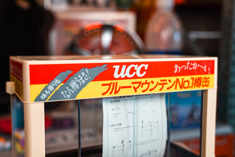 UCC Cafe Club Coffee Can Warmer *Pick Up Only*