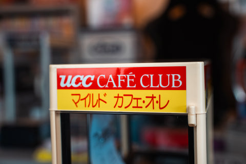 UCC Cafe Club Coffee Can Warmer *Pick Up Only*