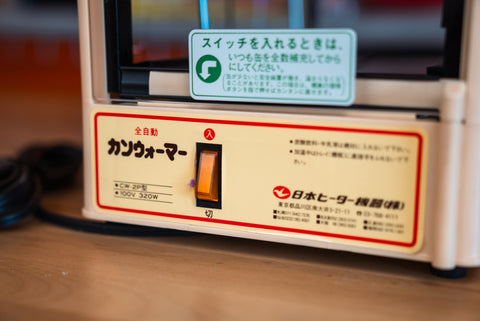 UCC Cafe Club Coffee Can Warmer *Pick Up Only*