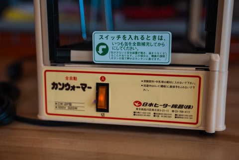 UCC Cafe Club Coffee Can Warmer *Pick Up Only*
