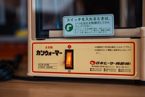 UCC Cafe Club Coffee Can Warmer *Pick Up Only*