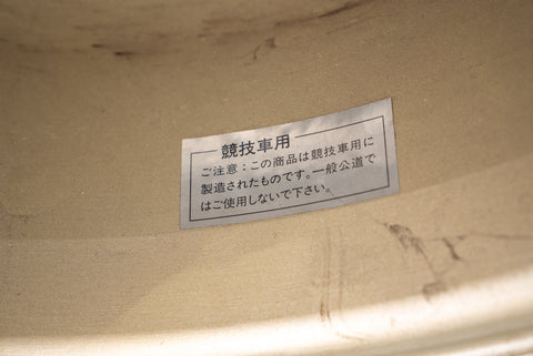 Watanabe F8 16" 9J +20 (5x114.3)