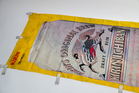 Kirin Beer Promotional Nobori Flag