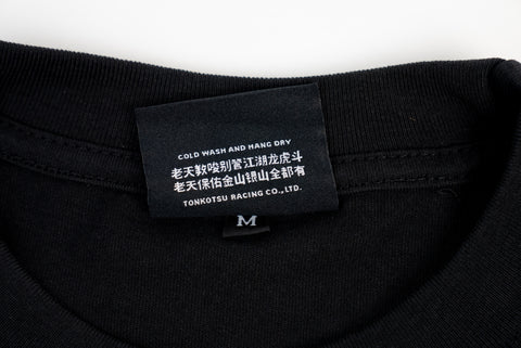 GET Japan MP Tee Shirt