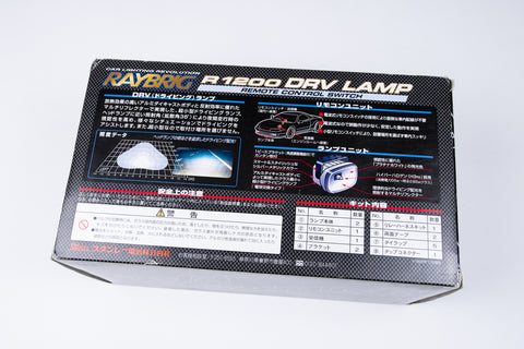 RAYBRIG R1200 DRV Multi Reflector Driving Light