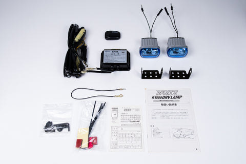 RAYBRIG R1200 DRV Multi Reflector Driving Light