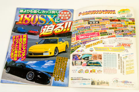 Battle Magazine July 1999