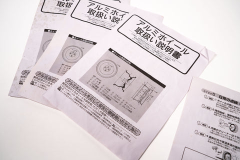 ABC Exclusive Shield by Modex Co., Ltd. 19" 10J +29, 9J +29 (5x114.3)