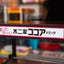 Fujiya Coffee Warmer *Pick Up Only*