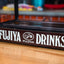 Fujiya Coffee Warmer *Pick Up Only*