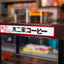 Fujiya Coffee Warmer *Pick Up Only*