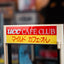 UCC Cafe Club Coffee Can Warmer *Pick Up Only*