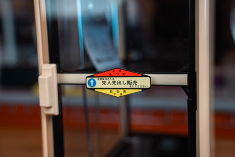 UCC Cafe Club Coffee Can Warmer *Pick Up Only*
