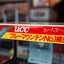 UCC Cafe Club Coffee Can Warmer *Pick Up Only*