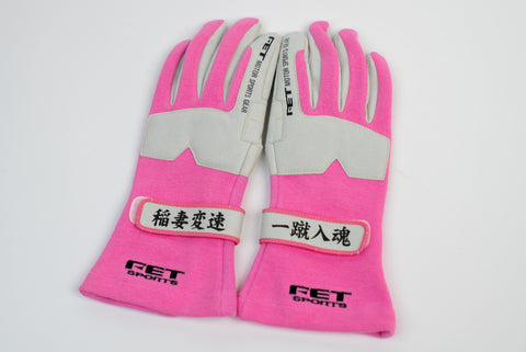 FET Doriten Collaboration Racing Gloves (M)