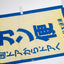 Pelican Logistics Promotional Nobori Flag