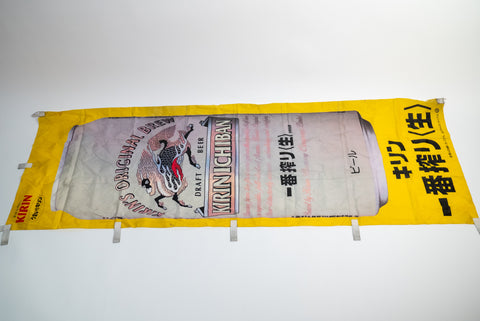 Kirin Beer Promotional Nobori Flag