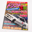 Option 2 Special Edition Drift Tengoku - JULY 1998