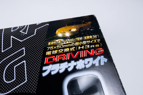 RAYBRIG R1200 DRV Multi Reflector Driving Light