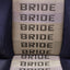 Bride Brix & Ergo Reclining Seat Pair