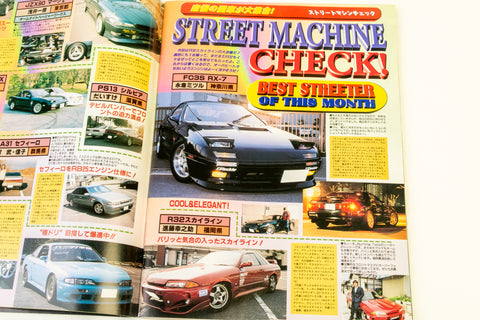 Battle Magazine July 1999