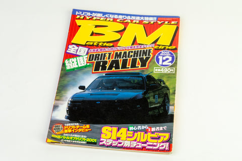 Battle Magazine December 2001