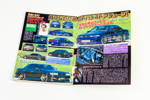 Battle Magazine October 2002