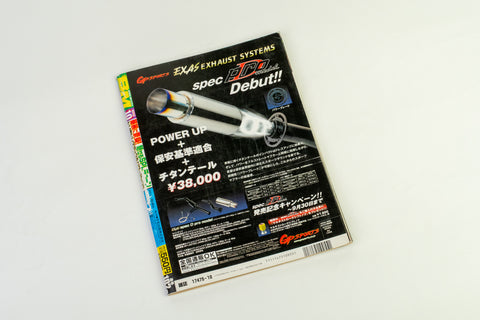 Battle Magazine October 2002