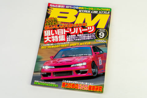 Battle Magazine September 2002