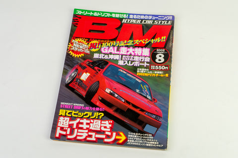 Battle Magazine August 2002