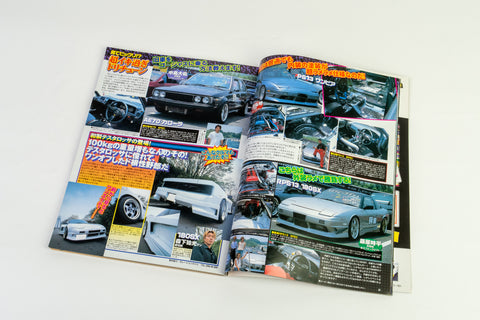 Battle Magazine August 2002