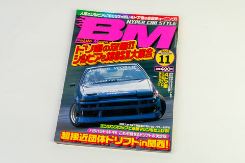 Battle Magazine November 2002