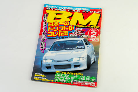 Battle Magazine February 2002