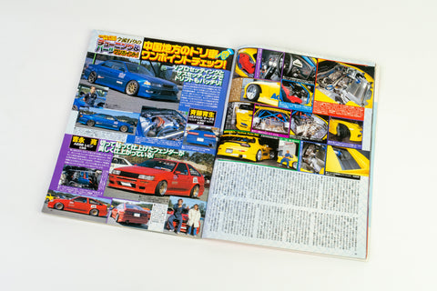 Battle Magazine February 2002