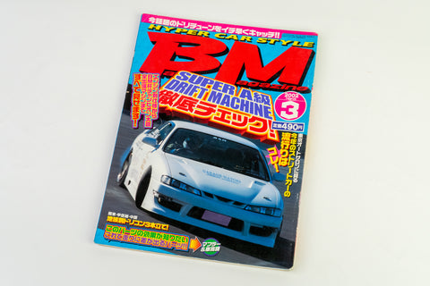 Battle Magazine March 2002