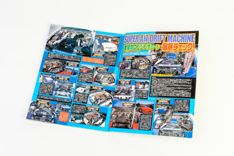 Battle Magazine March 2002