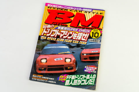 Battle Magazine October 2001