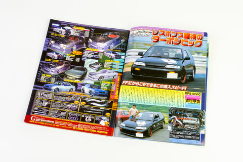 Battle Magazine October 2001