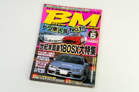 Battle Magazine May 2000