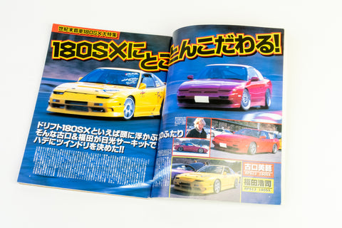 Battle Magazine May 2000