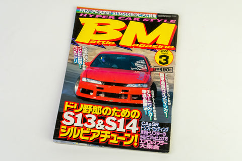 Battle Magazine March 2000