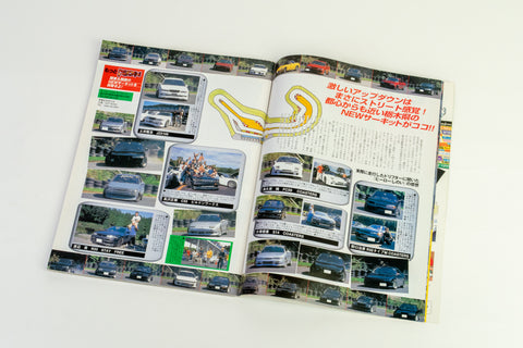 Battle Magazine December 1999