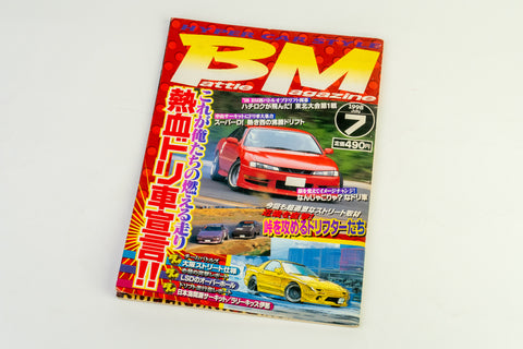 Battle Magazine July 1998